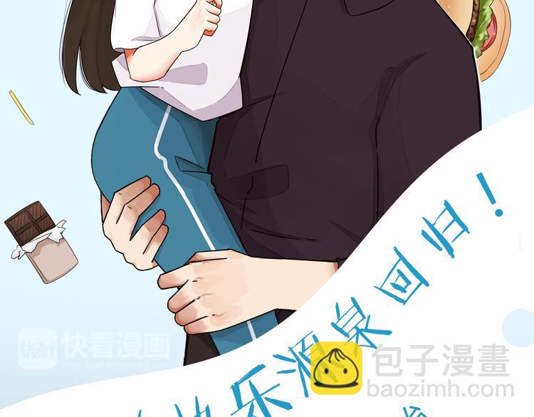 序章 变形记51