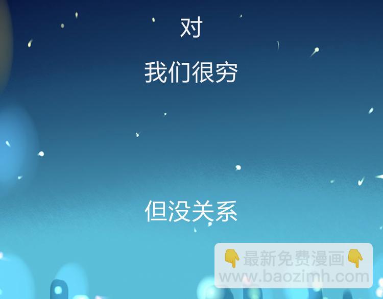 序章 变形记54