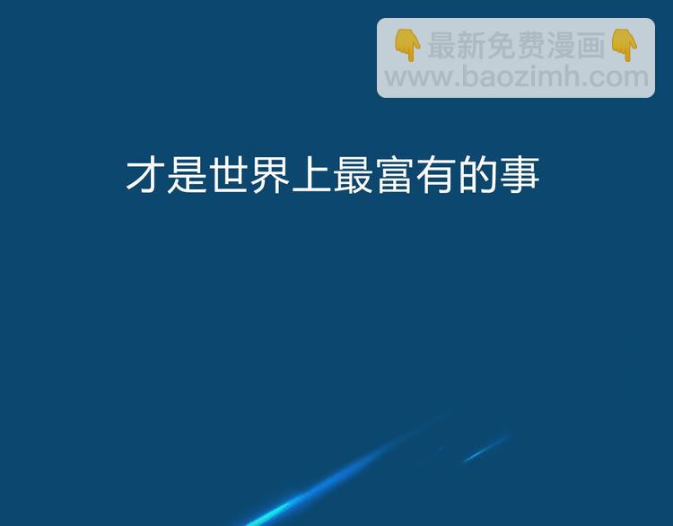 序章 变形记59