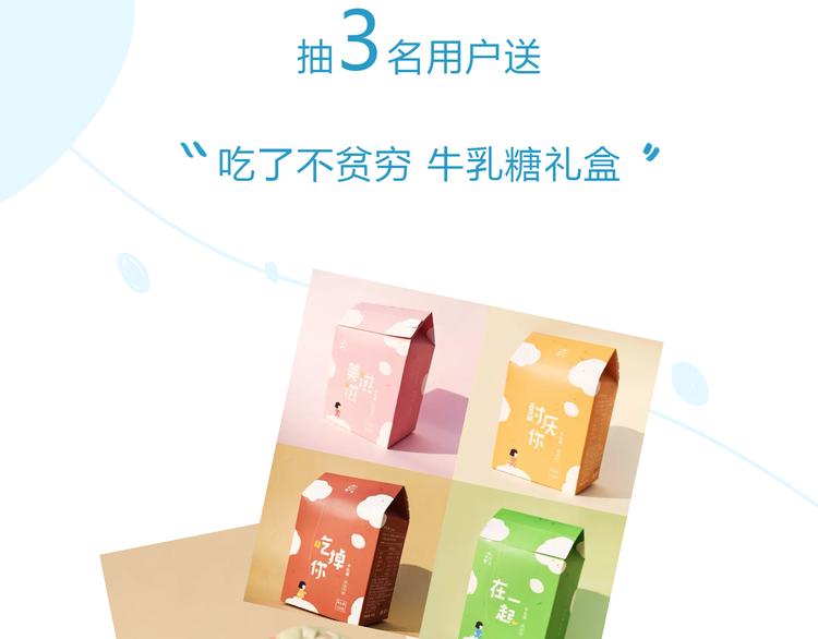 序章 变形记62