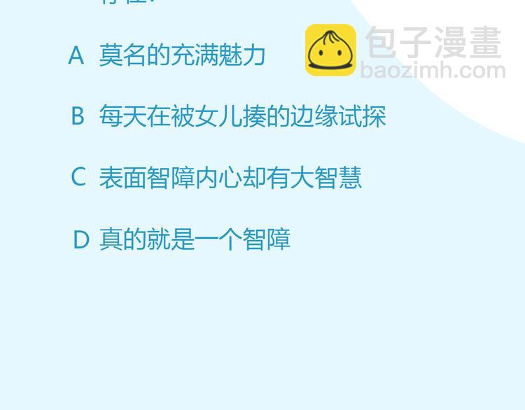 序章 变形记64