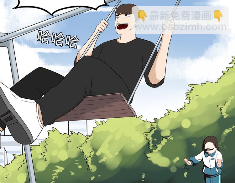 序章 变形记8