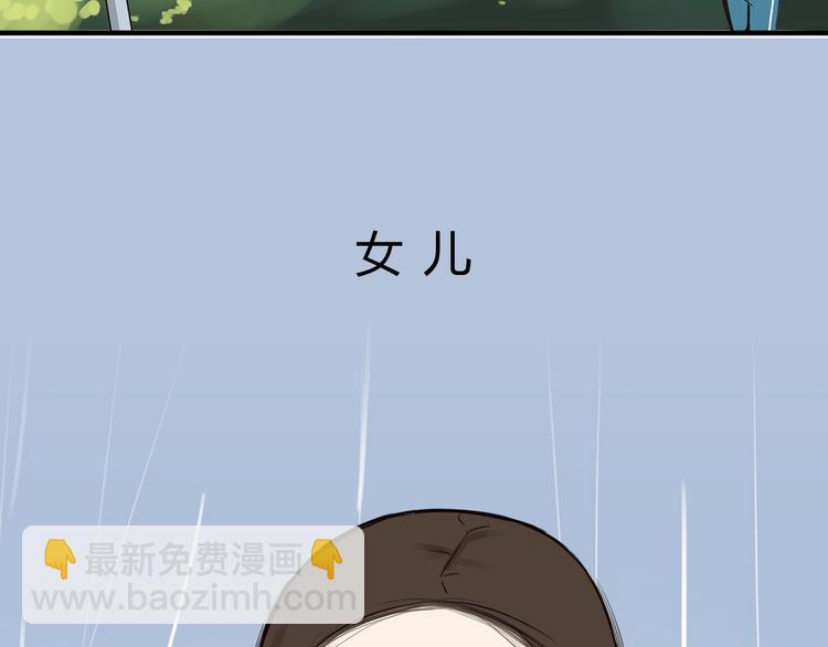 序章 变形记9
