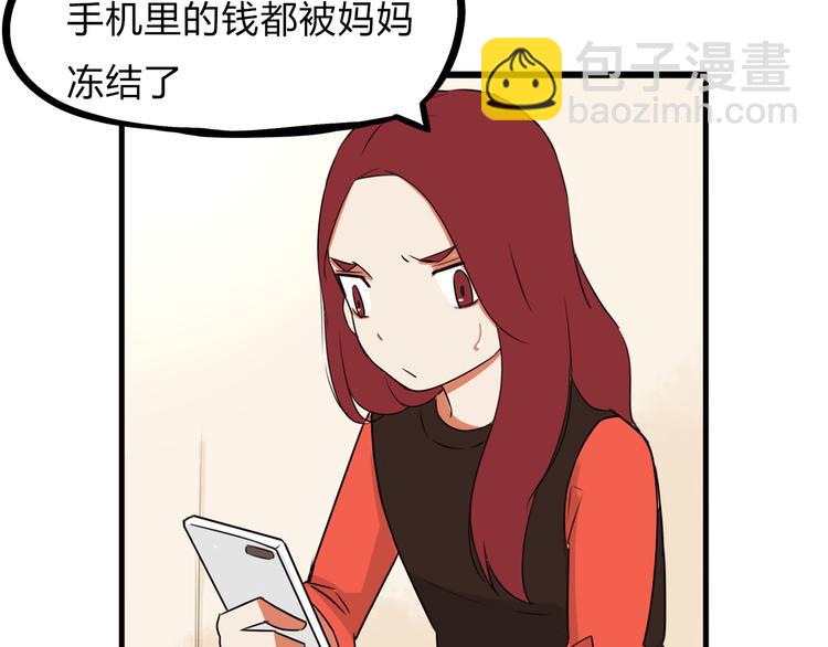 第107话 真香现场102