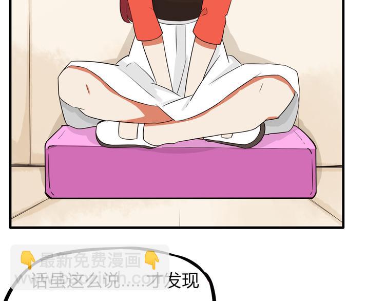 第107话 真香现场105
