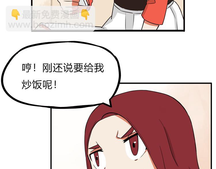 第107话 真香现场107
