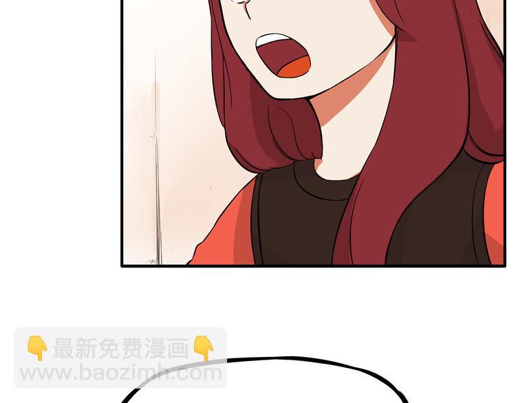 第107话 真香现场108