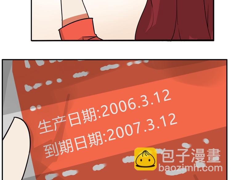 第107话 真香现场119