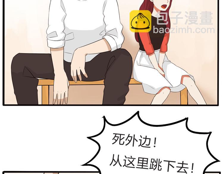 第107话 真香现场142