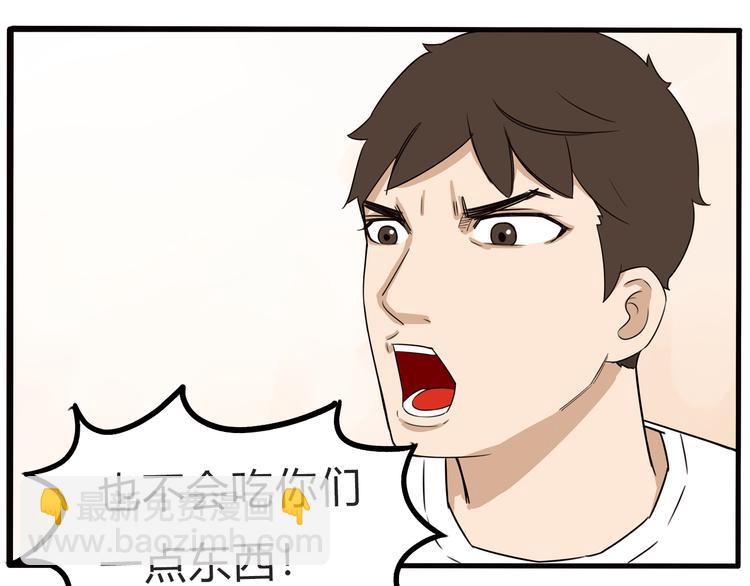 第107话 真香现场144