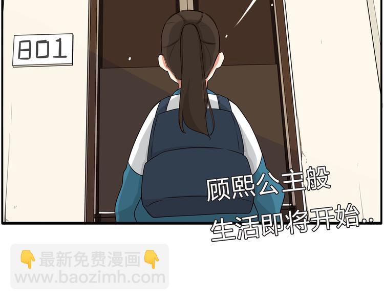 第107话 真香现场156