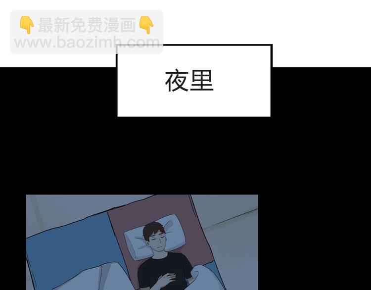 第107话 真香现场162