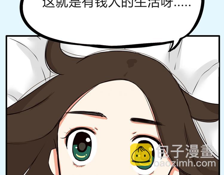 第107话 真香现场170