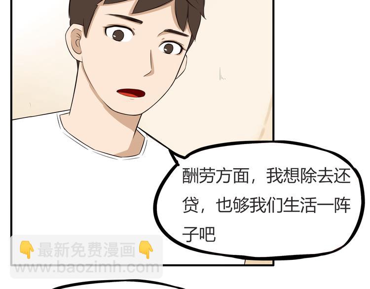 第107话 真香现场21