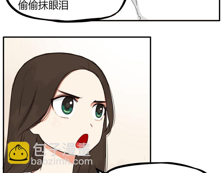 第107话 真香现场41