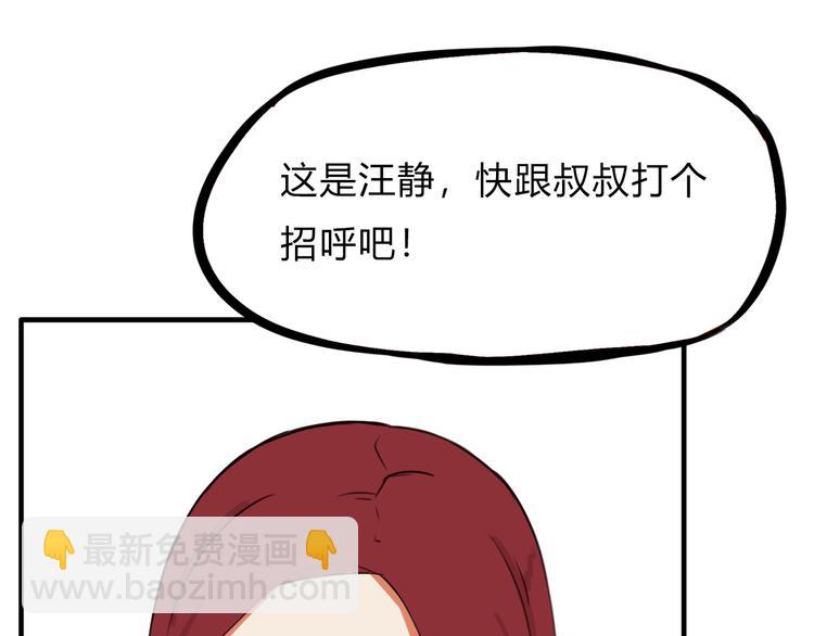 第107话 真香现场67
