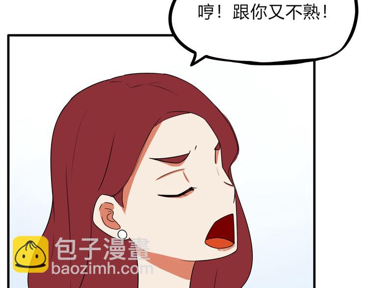 第107话 真香现场71