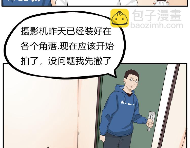 第107话 真香现场79