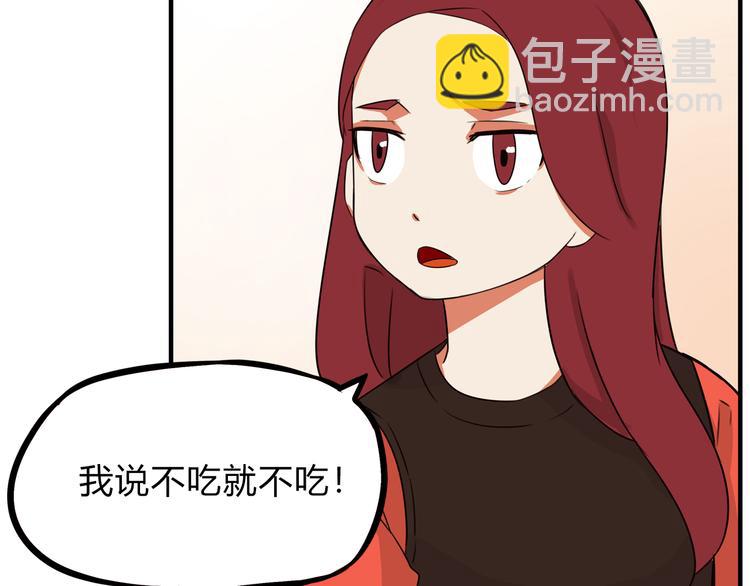 第107话 真香现场91
