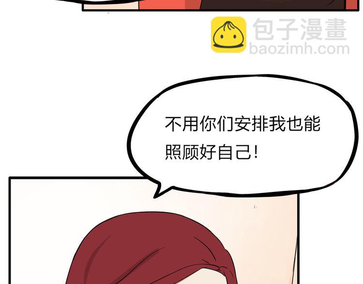 第107话 真香现场92