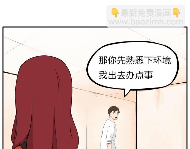 第107话 真香现场97