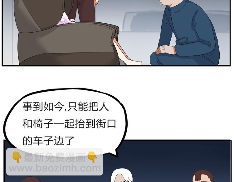 第108话 公主生活101