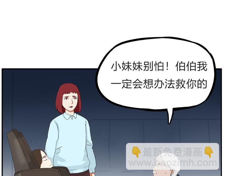 第108话 公主生活104