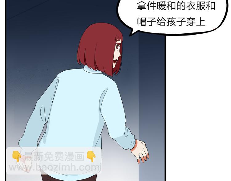 第108话 公主生活107