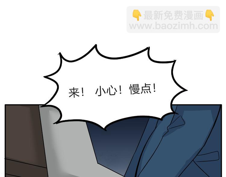 第108话 公主生活110