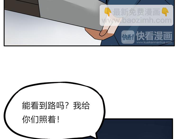 第108话 公主生活111