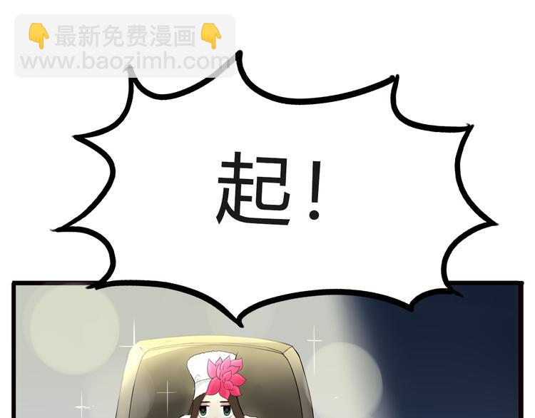 第108话 公主生活116