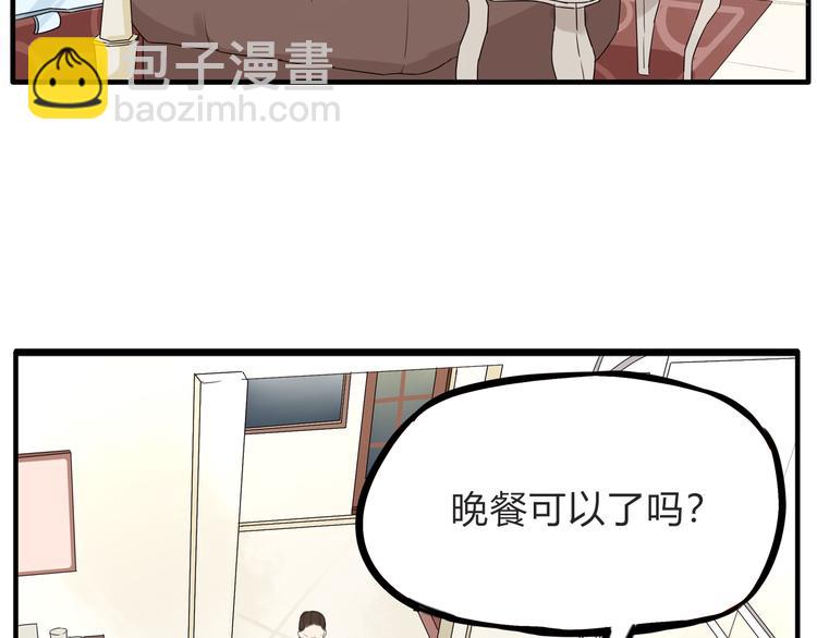 第108话 公主生活12