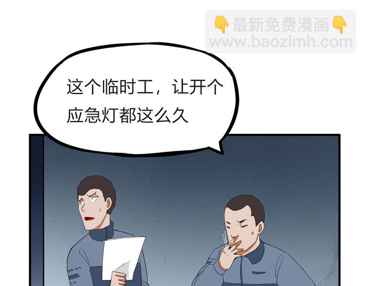 第108话 公主生活120
