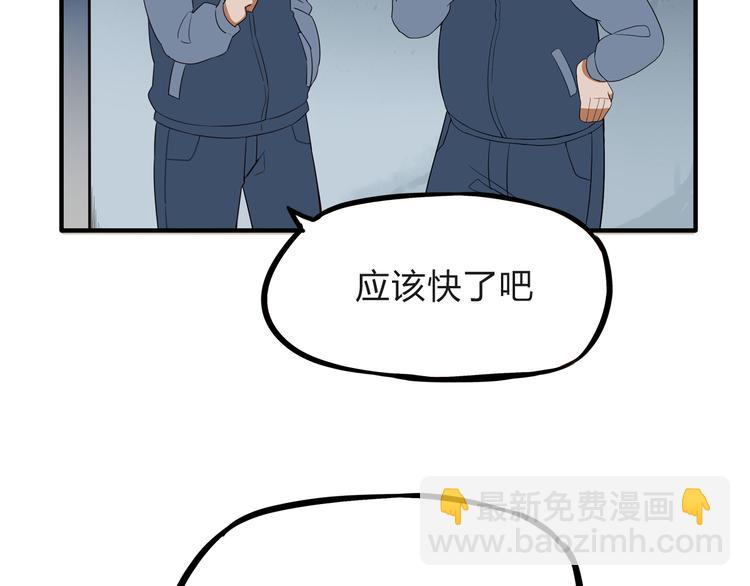 第108话 公主生活121