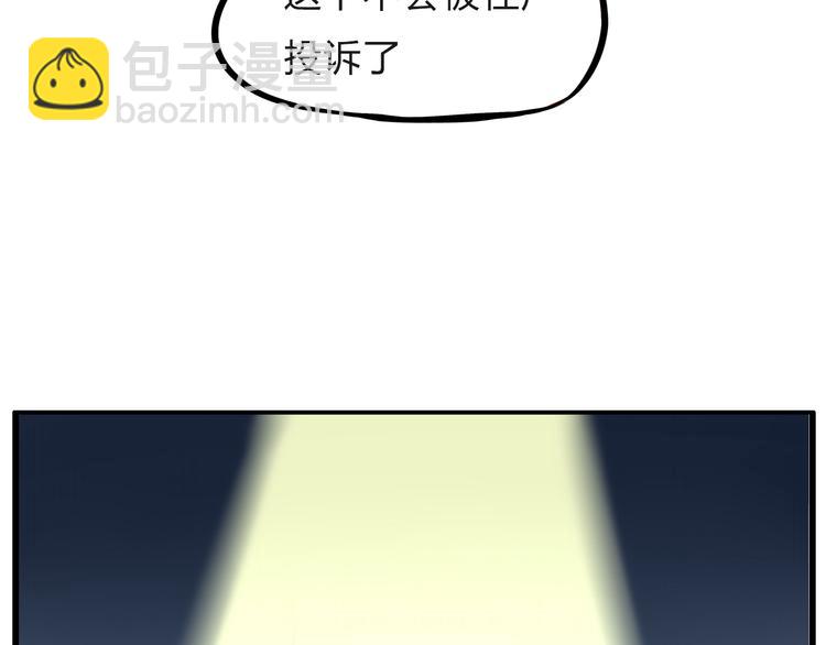 第108话 公主生活123