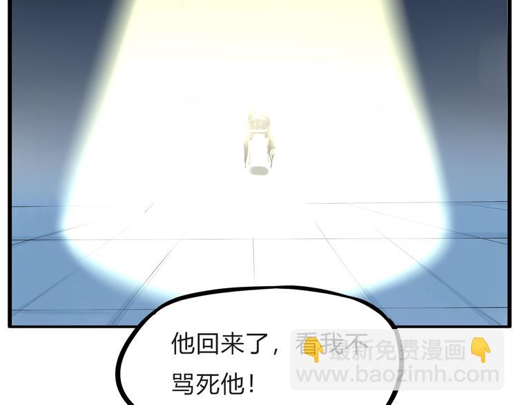 第108话 公主生活124