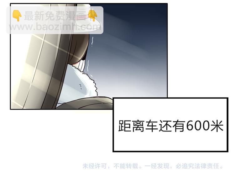第108话 公主生活130