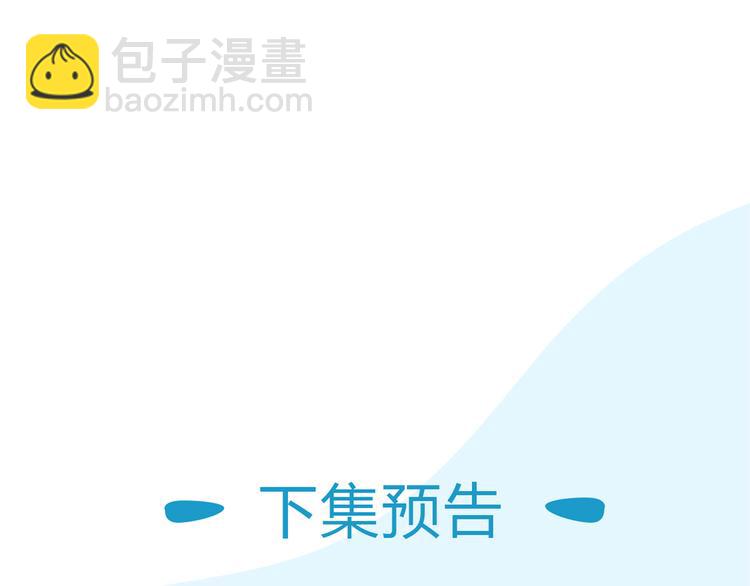 第108话 公主生活131