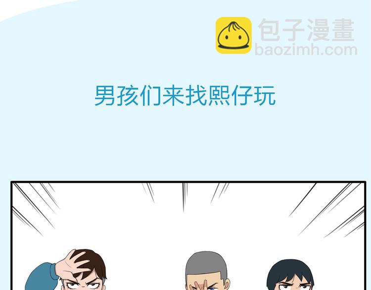 第108话 公主生活132