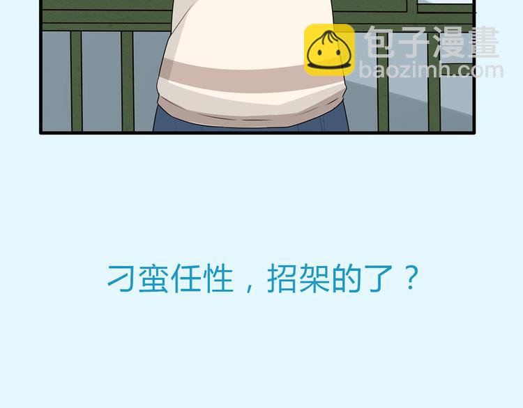第108话 公主生活136