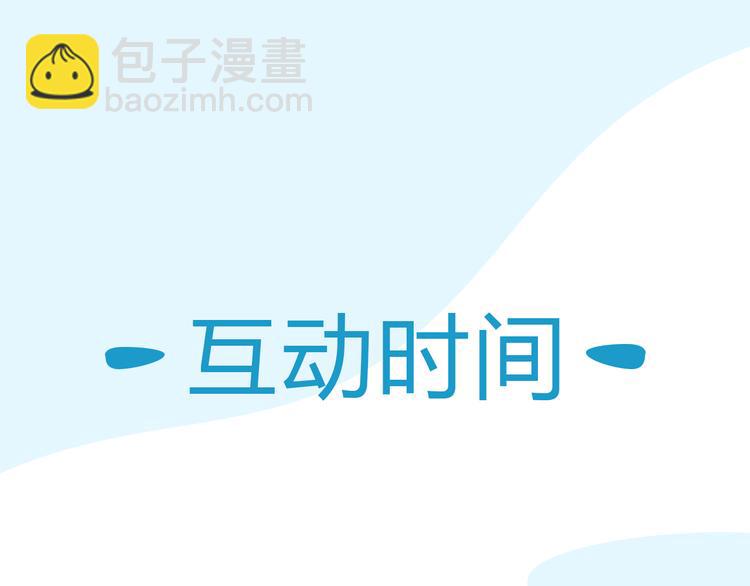 第108话 公主生活138