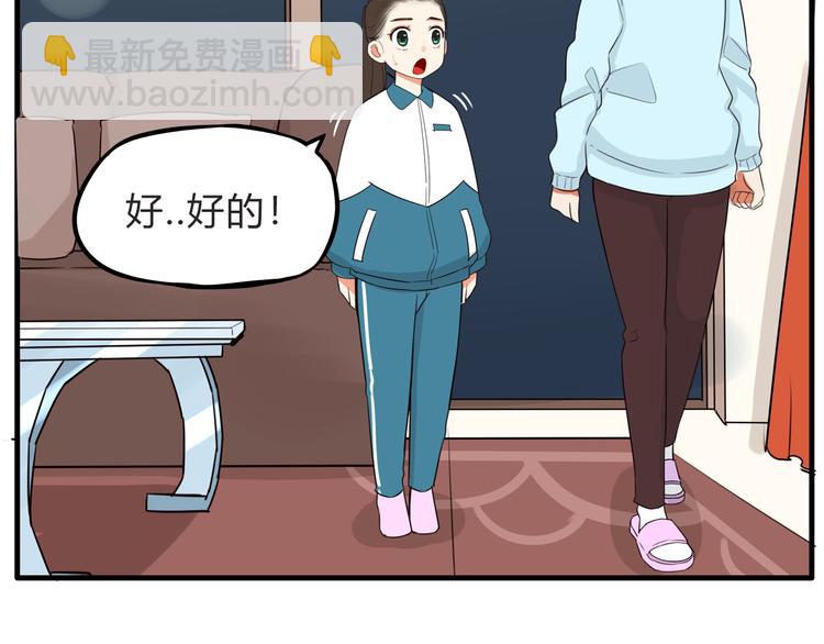 第108话 公主生活15