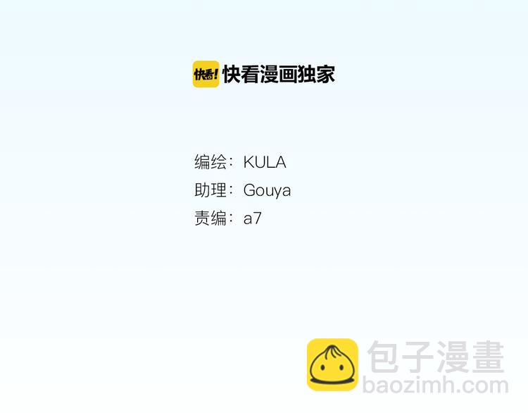 第108话 公主生活2