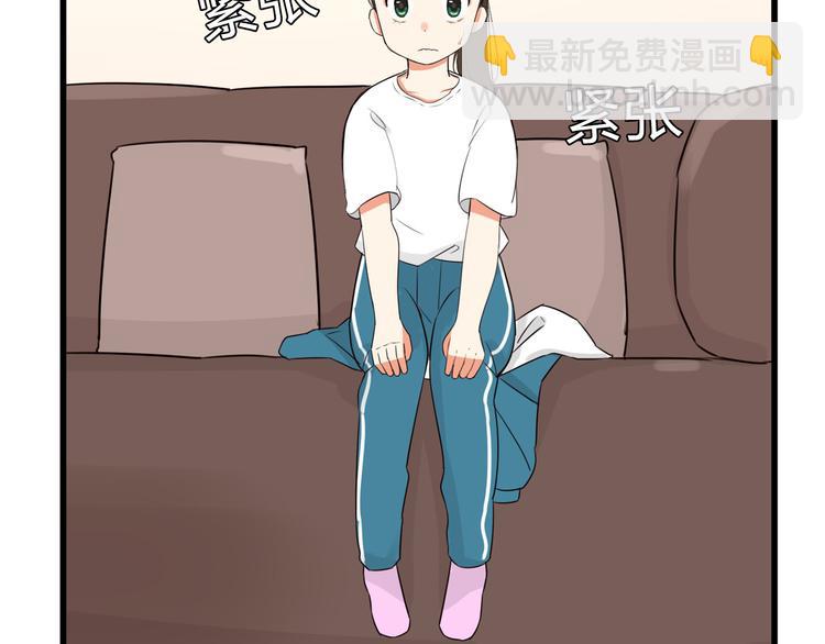第108话 公主生活21