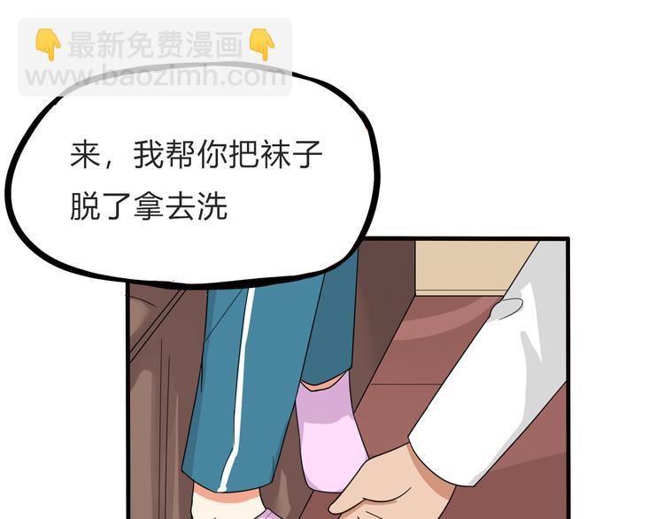第108话 公主生活24