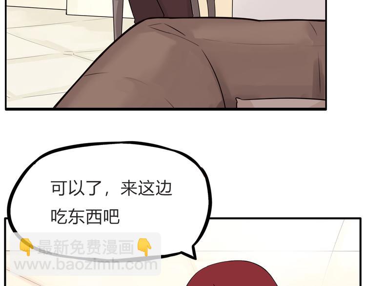 第108话 公主生活27