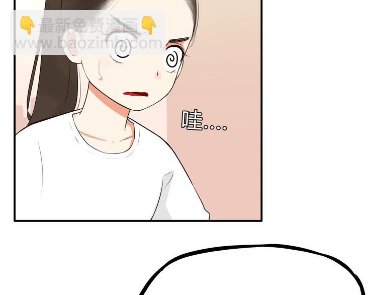 第108话 公主生活30