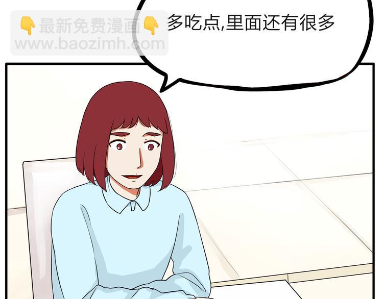 第108话 公主生活31