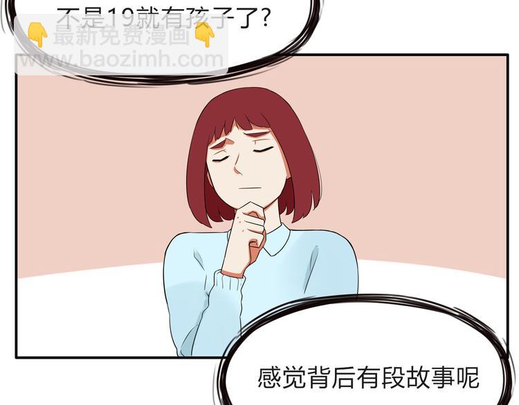 第108话 公主生活36