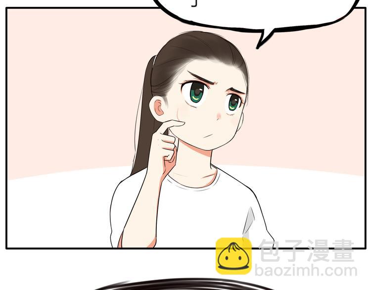 第108话 公主生活39